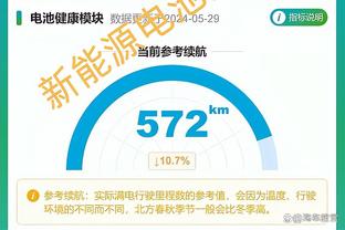 不参加欧超？曼联声明：立场不变，仍完全致力于参加欧足联比赛